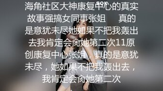 约炮00后牛仔短裙淫荡jk小母狗居然说不知道什么是高潮