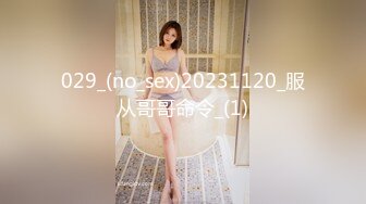 カリビアンコム 031420-001 かり美びあんず ～女性社員を喰いちらかす女社長～