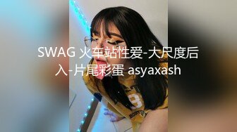 小伙与美女同事（趁她老公不在家）去她家里偷情太刺激了完美露脸