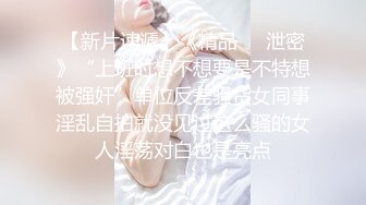 麻豆传媒MPG-025美乳后妈高潮无间断-苏语棠