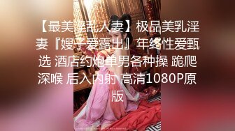 妈妈带着骚女儿一起大秀，全程露脸黑丝情趣双头道具，性感无毛逼