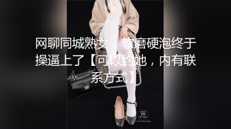 STP31138 国产AV 麻豆传媒 MCY0181 OL姐姐的色欲丝足服务 玥可岚 VIP0600