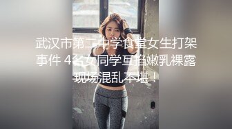 无水印12/11 傲慢女上司身材柔软口活一流还会按摩体验多种服务VIP1196