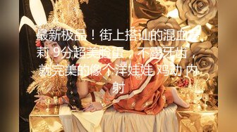 STP15118 清纯甜美双马尾妹子跳蛋塞嫩穴抖动屁股，白色丝袜翘起双腿自摸呻吟抬起屁股特写