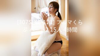 STP27308 最新火爆香港网红美少女▌HongKongDoll ▌海岛生活3 蜜桃臀女上位夹吸榨汁 内射鲜嫩美穴