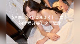 QDSS003.丝丝女神.趁妹妹在沙发睡着偷偷操了她.起点传媒