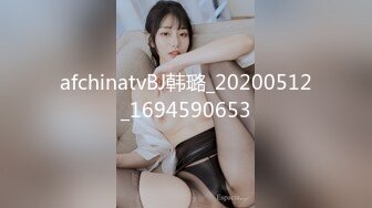 afchinatvBJ韩璐_20200512_1694590653