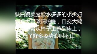 双马尾白嫩清纯少女✿超极品身材 极品嫩穴又粉又嫩又紧，被擒住双腿肉鲍被塞入肉棒，双腿夹紧肉穴抽插时还啪啪作响