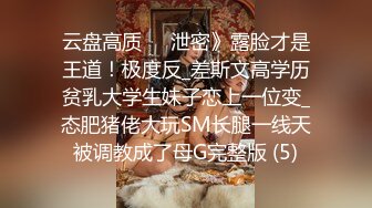 [2DF2]【午夜寻花】高颜值粉嫩女神，沙发玩穴口交，皮肤白皙光滑，雪白大长腿性感诱人，1080p [BT种子]