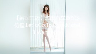 ★☆全网推荐☆★2024年新作难得一见的大美女新人【极品白富美~绿转黄】平时只是偶尔看的奶子 不负有心人终于全脱了超美！