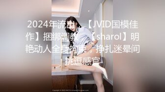 OF台湾反差学生范女博主「sexiris」芮～性欲旺盛的淫趴和单男约炮机器！私拍合集【第二弹】