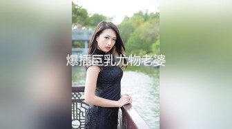 长腿黑丝实拍