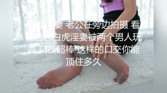 操遍各路翘臀豪乳女神 啪啪操干净美穴