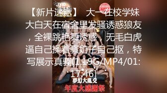 90后小情侣出租屋露脸爱爱自拍女友真不错波大肤白最主要还是馒头B二指禅就给搞高潮了啪啪很激情720P高清