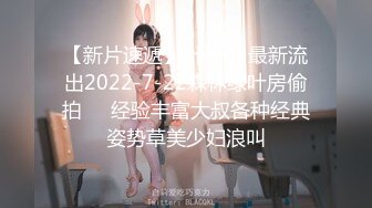 【新片速遞】 十一月最新流出2022-7-22森林绿叶房偷拍❤️经验丰富大叔各种经典姿势草美少妇浪叫