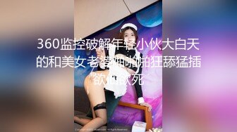 ★☆几十万粉丝的微博红人【啪喵少女】宅男女神已退圈萌系女神JK装 艾米利亚 岛风，颜值非常高