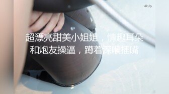 爽炸了！极品小仙女被干了【叫宝宝】跟充气娃娃一样，00后发育得真好，前途后期，粉嫩可人 (3)