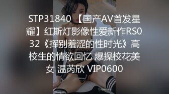 国产AV 麻豆传媒 MTVQ1 突袭女优家 EP14 性爱篇 从厨房到卧室 苏清歌