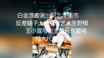 170CM高马尾冷艳御姐，美乳翘臀紧身裤，扒掉裤子摸穴