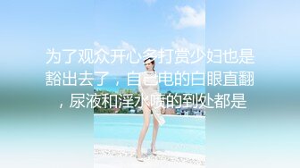 《顶流✅网红泄密》万人追踪网红可盐可甜百变女神babyp私拍第三弹~极品无毛一线天馒头穴紫薇啪啪纯反差婊 (3)