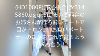 ✿极品清纯校花✿白嫩清纯校园女神 奶油肌肤坚挺白嫩美乳 被爸爸大肉棒无情蹂躏 紧致粉嫩小穴让人流口水 又乖又反差