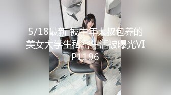 国产AV 爱豆传媒 ID5269 美艳主持人温泉会馆性爱体验 心萱