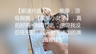 《反差婊❤️精品泄密》推特网红娇小美腿叛逆年轻小姐姐SXZ716私拍，未婚先孕为赚奶粉钱甘心成为金主小母狗，露出紫薇调教SM啪啪