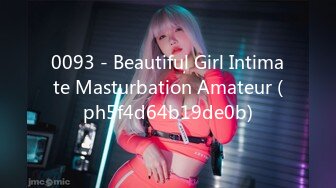 0093 - Beautiful Girl Intimate Masturbation Amateur (ph5f4d64b19de0b)