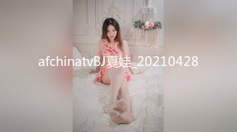 afchinatvBJ夏娃_20210428