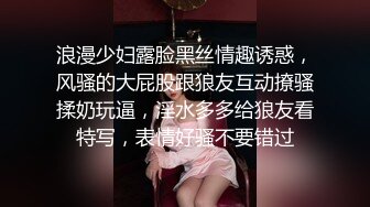 【小周不睡觉】清纯学姐，身材真有料，奶子又大又挺纯天然，无套跟男友啪啪，小穴水汪汪！刺激 (1)