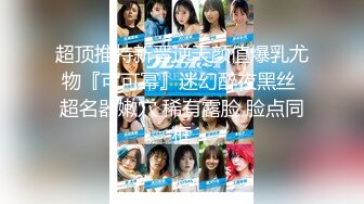 『重磅推荐』推特养狗人 超萌萝莉『DADIBABAO 一只喔』露出抖 M 全裸夜行 小狗爬行 自慰 超强合集