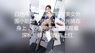 爱豆传媒IDG5481保镖约炮到欲火难耐的女总裁