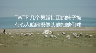 ⚫️⚫️最新8月重磅！九头身漫画般巨乳反差女神【Npxvip】付费私拍，粗长道具疯狂捅戳双洞，高潮