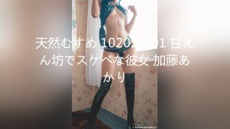 天然むすめ 102022_01 甘えん坊でスケベな彼女 加藤あかり