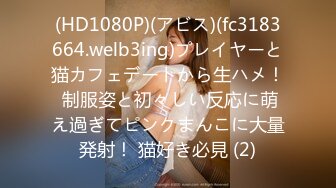 FC2PPV 1242426 《アイドルの卵・顔出しNG》Ｇカップアイドルめいちゃん【若すぎ10代の柔肌＆弾力ケタ違い乳圧→鬼頭号泣】激カワ真っピンク乳首でカリ裏を集中攻撃、無邪気な笑顔でモチすべＧカップパイズリ挟射フィニッシュ！