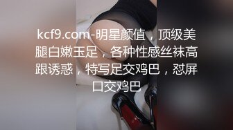 STP17320 外围刚刮完逼毛的网红脸萝莉美眉各种姿势草不停