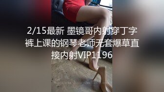 高颜值小姐姐 小娇乳小粉穴嫩的出水 165身高平时傲娇得不可一世 没想到这么反差