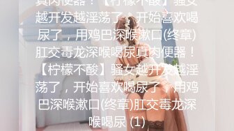 露脸女神究极泄密！推特23万粉无敌巨乳美女【板烧鸭鸭】666高价私拍，奶炮口交啪啪有钱人玩物 (2)