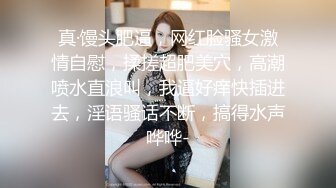 有点像伪娘的高挑外围女小爱酒店援交有钱公子哥浴室干到床上呻吟给力