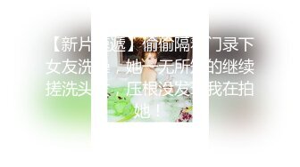 漂亮美眉吃鸡啪啪 小女友发骚了 用假鸡吧紫薇 只能满足她 在家被无套输出 内射一丢丢