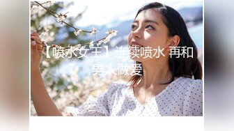 推特大神 共享极品颜值JK奴隶女友 ，清纯可爱可盐可甜【MP4/78MB】