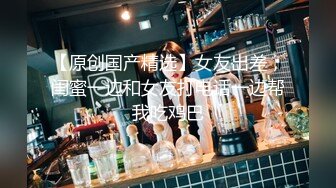 《最新新瓜速吃》万元定制网易CC星秀代言人极品天然巨乳女神【66睡不醒】情趣艳舞挑逗，露三点揉奶掰逼紫薇~撸点超高3