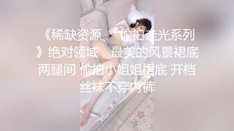 TP绿上衣黑热裤雪白细长腿女神嘘嘘