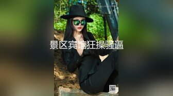 性感骚货小母狗✨超极品身材反差尤物〖小薇〗不以淫荡示天下 但求风骚动世人，矝持端庄的秀丽女神淫荡自拍1 (4)