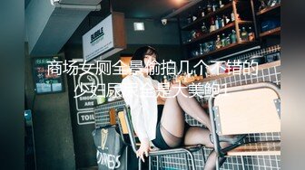 扣扣傳媒 91Fans FSOG113 強上日本巨乳技師 小玩子