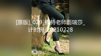 ❤️√ 【西施】双女御姐玩3P~! 白皙美乳长腿~道具自慰~无套狂干内射