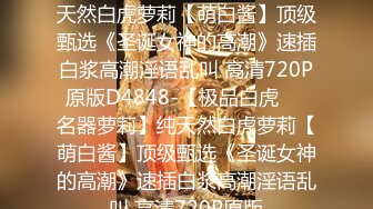 [2DF2] 肤白貌美的美女为了挣钱公寓同时被4个中年男啪啪,前后双插,轮流爆操,干的淫声不断,逼逼都肿了[BT种子]