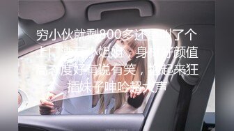 高端写真pussylet模特康妮 无圣光5组 真是又可爱又欲