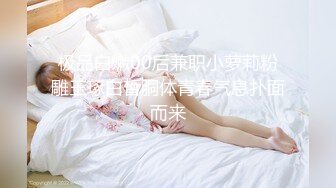 (sex)20231112_骚妇玩刺激_32729230_1