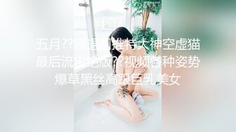 【萝莉女神❤️童颜巨乳】极品反差婊『Meiilyn』2023最新付费裸舞啪啪私拍 豪乳嫩穴各式内射啪啪 高清完整版